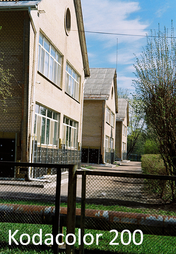 Kodak Kodacolor 200 photo 4